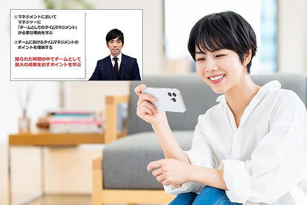 タイムマネジメント講座