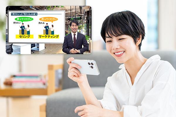 マーケティング（入門）講座