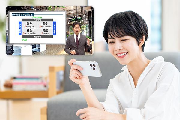 マーケティング（実践）講座