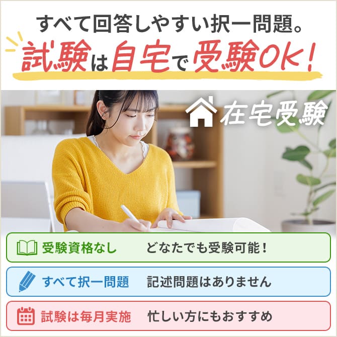 ユーキャン 調剤薬局事務講座 テキスト一式（2025年購入・令和6年版) 調剤薬局事務資格取得講座｜通信教育講座なら生涯学習のユーキャン