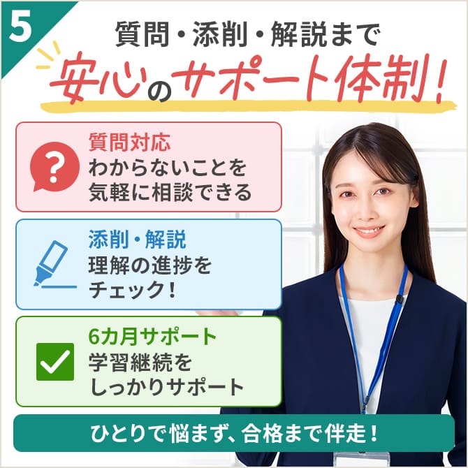 子ども発達障がい支援実務士資格取得講座｜通信教育講座なら生涯学習の