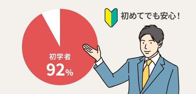 ファイナンシャルプランナー（FP）資格取得講座｜通信教育講座なら生涯