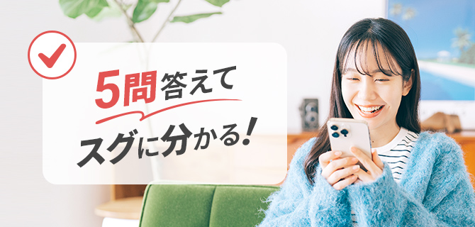ファイナンシャルプランナー（FP）資格取得講座｜通信教育講座なら生涯
