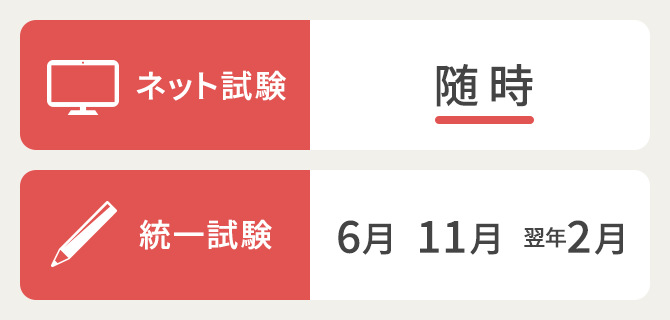 簿記(2級)資格取得講座|通信教育講座なら生涯学習のユーキャン 簿記(2級)資格取得講座|通信教育講座なら生涯学習のユーキャン