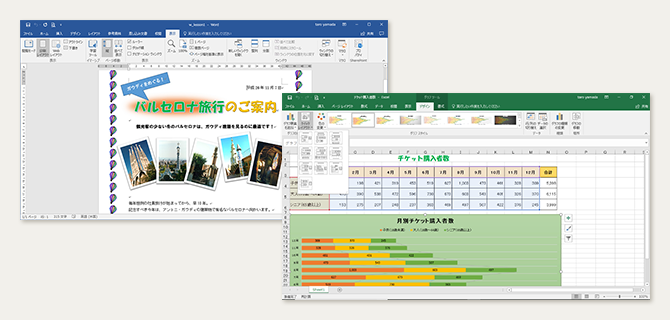 パソコン入門通信教育講座｜資格取得なら生涯学習のユーキャン