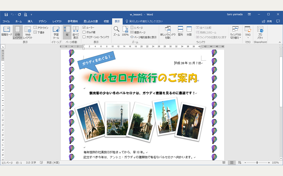 ユーキャンのパソコン入門通信教育講座|学習のステップ ユーキャンのパソコン入門通信教育講座|学習のステップ