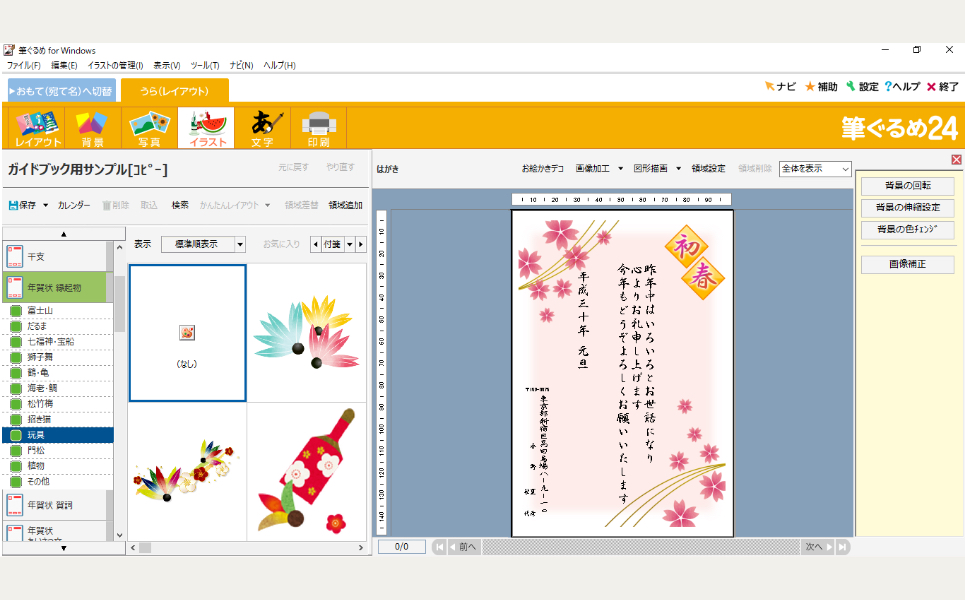 ユーキャンのパソコン入門通信教育講座｜学習のステップ