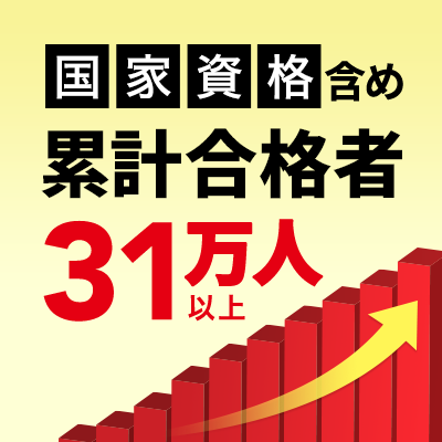 パソコン入門通信教育講座｜資格取得なら生涯学習のユーキャン