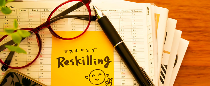 リスキリングの導入事例８選！効果や導入すべき企業の特徴を解説