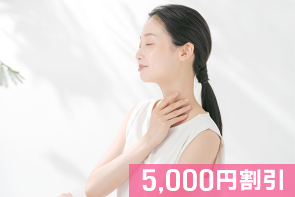 リンパケア講座