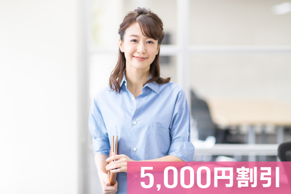 心理カウンセリング講座