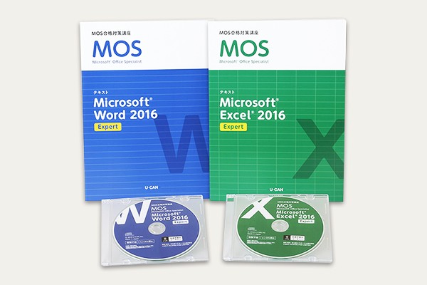 セット　MOS Microsoft Excel　word 2016 Expert