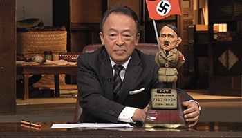 【第3巻】戦争を起こした独裁者と熱狂