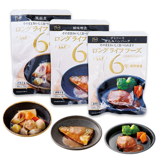 ハンバーグ・鯖味噌煮・筑前煮