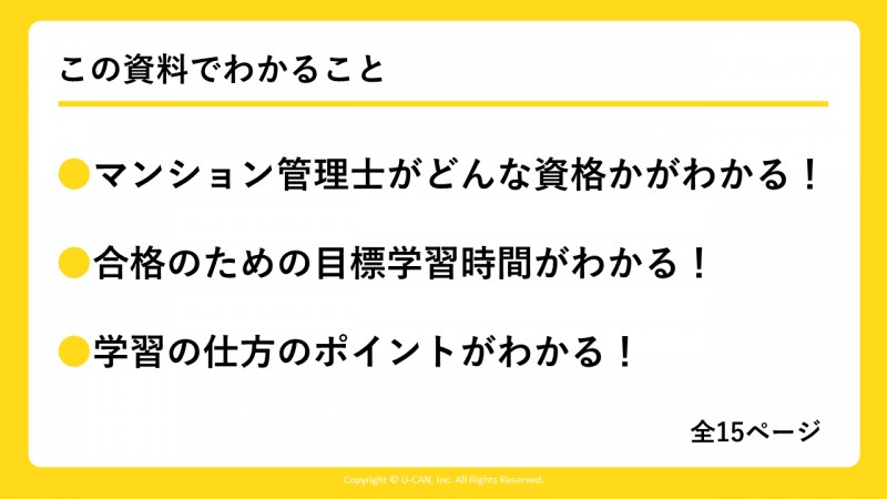 ���𗧂������T���v���摜2