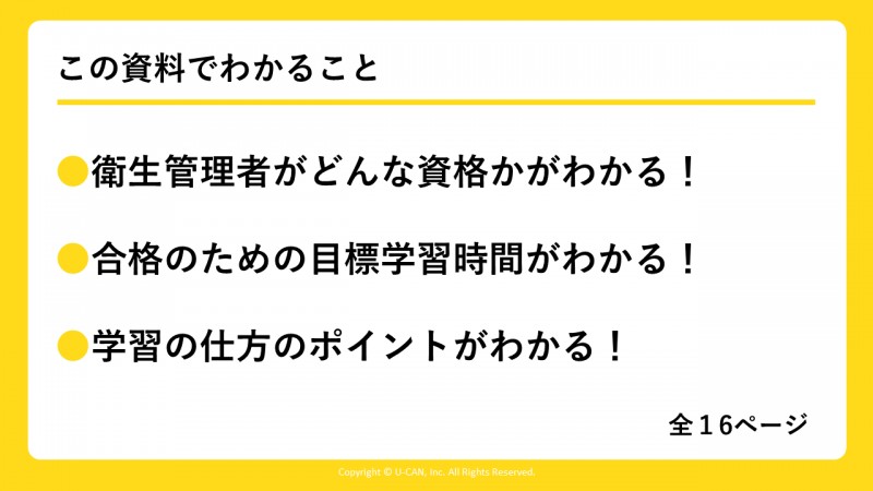 ���𗧂������T���v���摜2