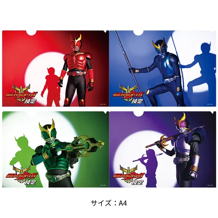 名場面クリアファイル 4枚セット サイズ:A4