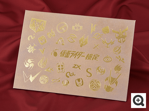 合格証ホルダー