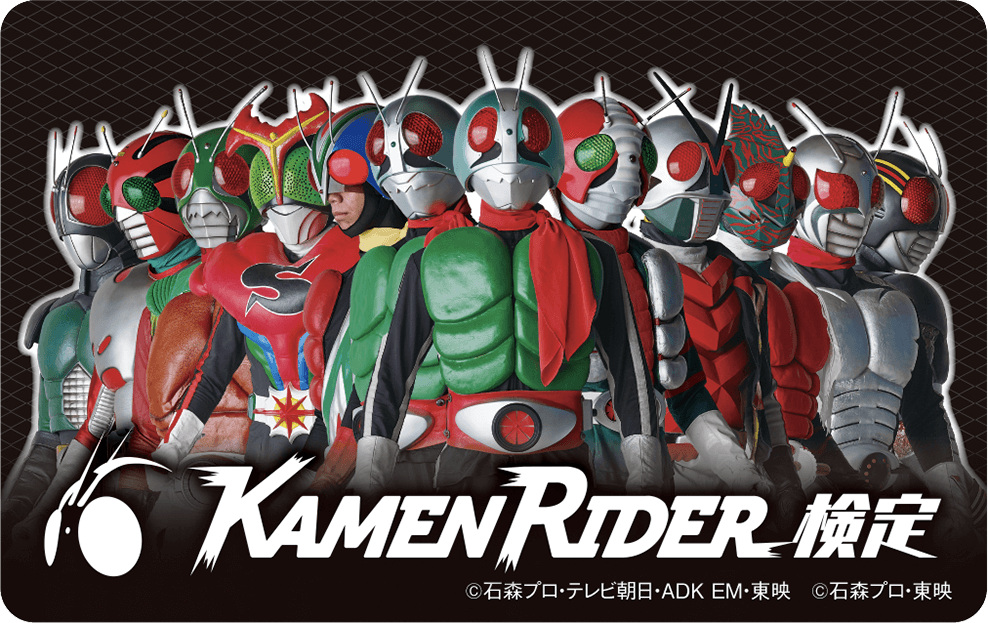 スライド合格証カード2