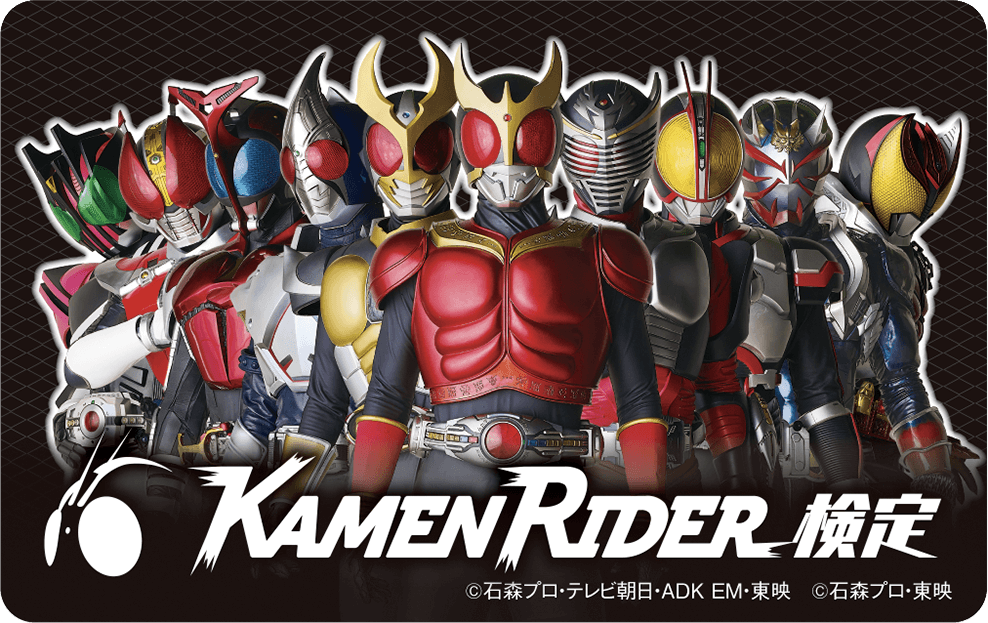 スライド合格証カード4