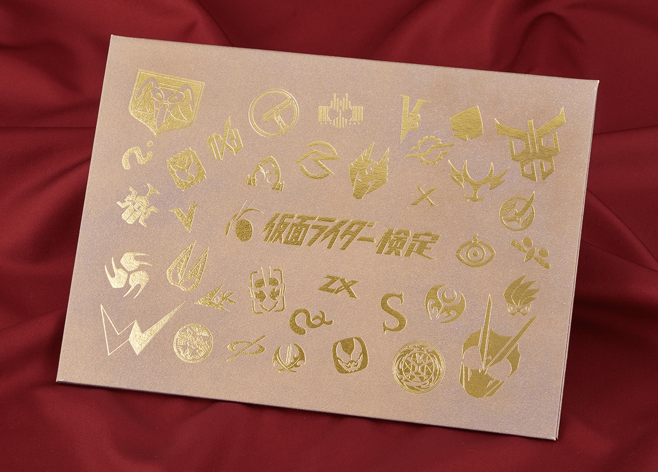 スライド合格証ホルダー1