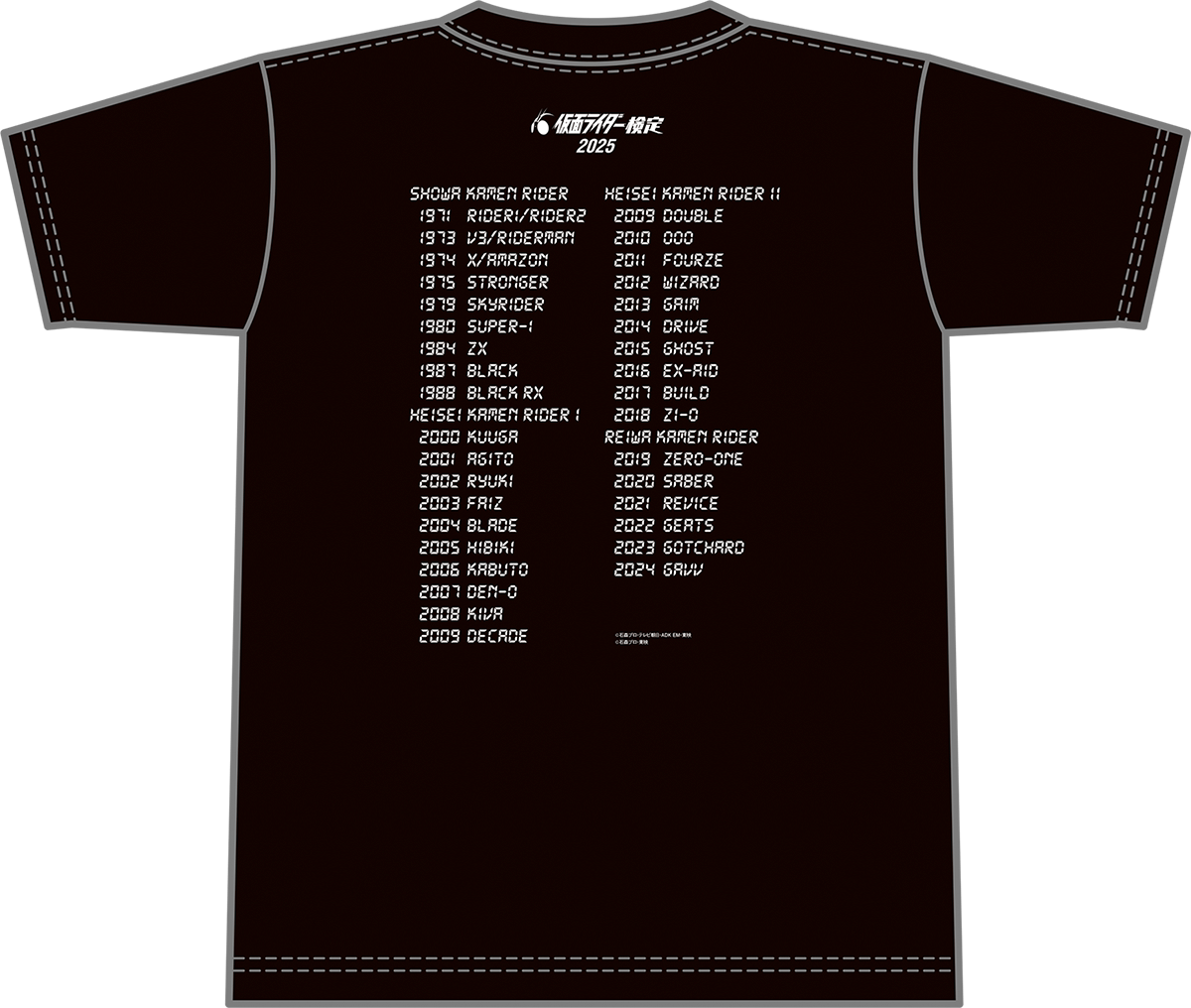 スライド検定記念Tシャツ2