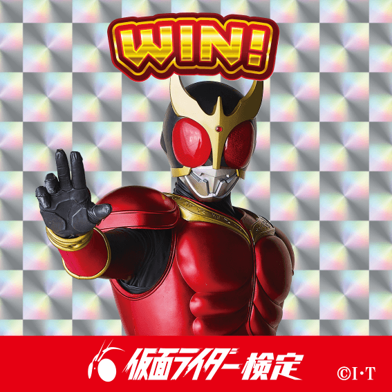 スライド合格ステッカー2