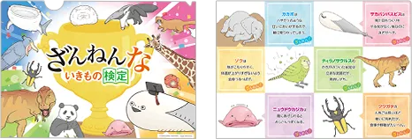 記念クリアファイル（A4）