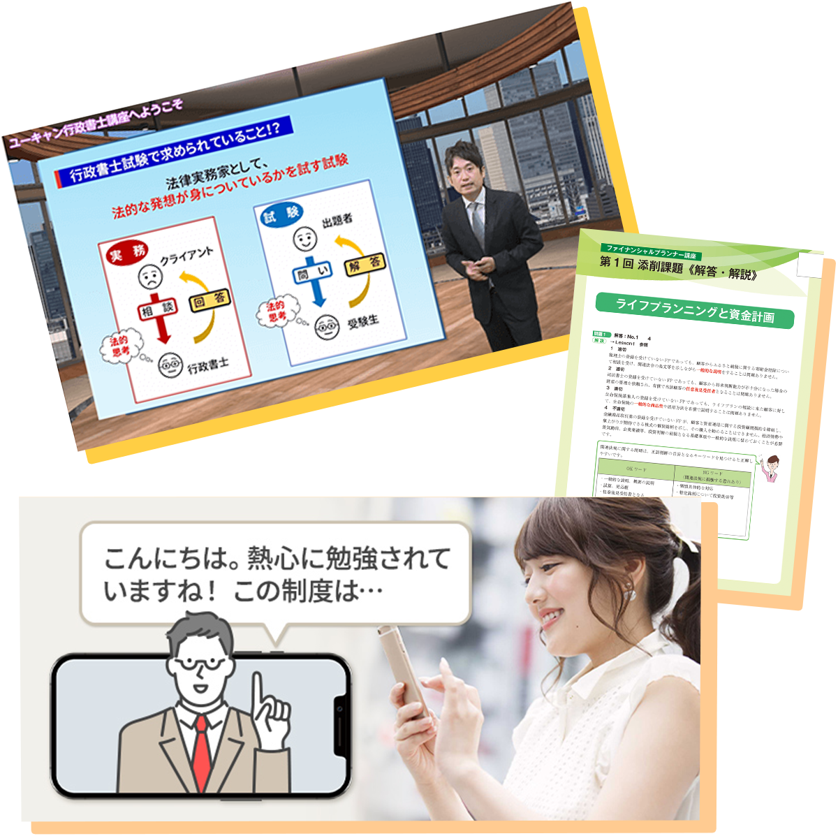 教材のイメージ画像
