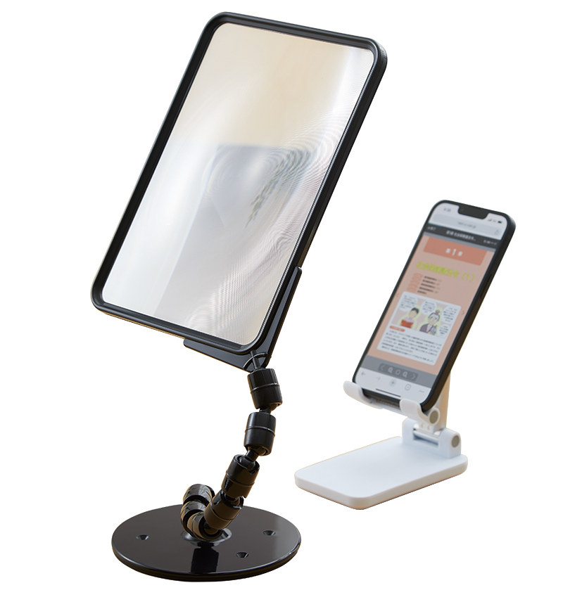 万能ルーペ＆スマホスタンド