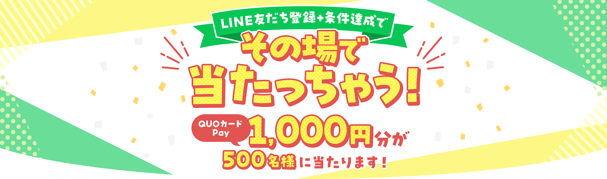 LINECP