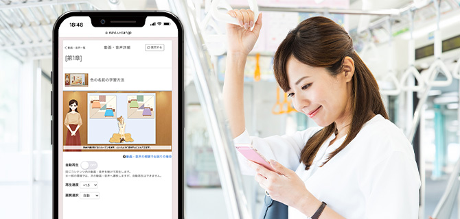 カラーコーディネート資格取得講座｜通信教育講座なら生涯学習のユーキャン
