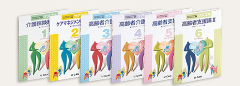 初めてでもムリなく短期合格を狙える！効率よく学べるテキスト！
