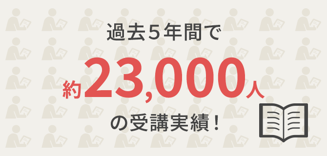 ユーキャンの介護事務資格取得講座｜介護事務講座の特長