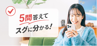 医療事務資格取得講座｜通信教育講座なら生涯学習のユーキャン