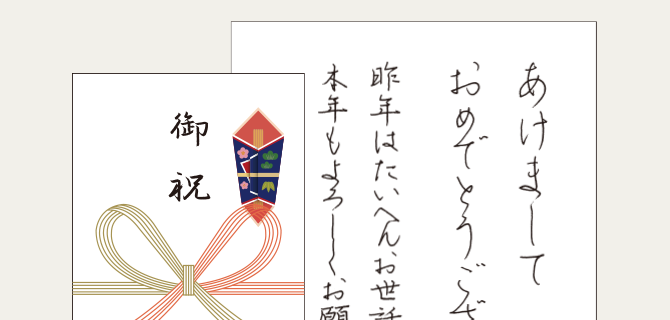 ユーキャンのボールペン字［実用ボールペン字］通信教育講座｜実用