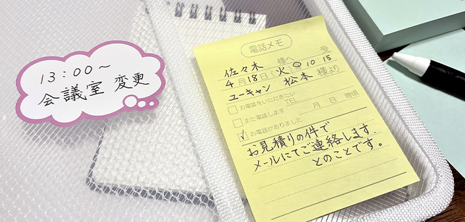 ユーキャンのボールペン字［実用ボールペン字］通信教育講座