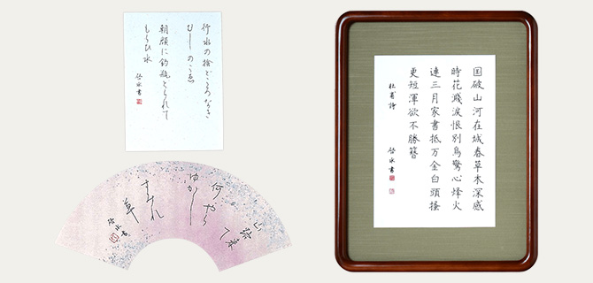 楽しいボールペン習字通信教育講座｜資格取得なら生涯学習のユーキャン