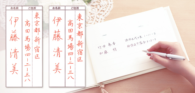 楽しいボールペン習字通信教育講座｜資格取得なら生涯学習のユーキャン