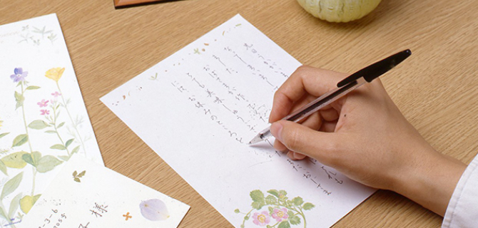 楽しいボールペン習字通信教育講座｜資格取得なら生涯学習のユーキャン